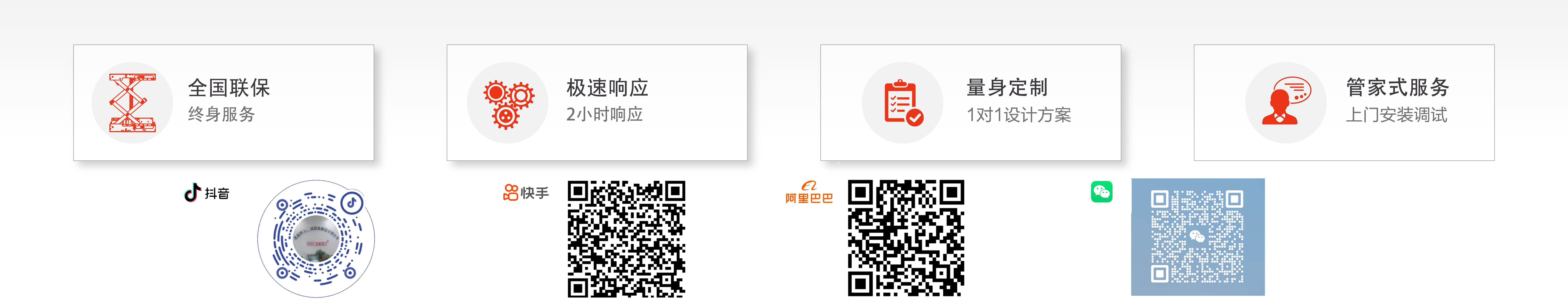 低成本高效解决物料举升难题