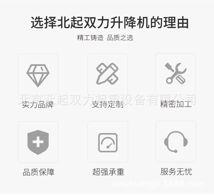 升降机_04.jpg