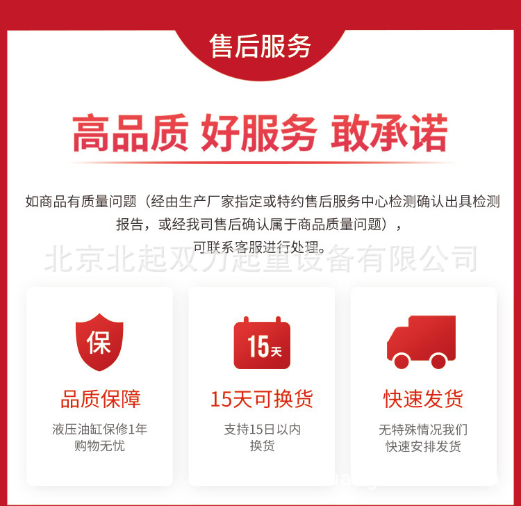 升降机_13.jpg