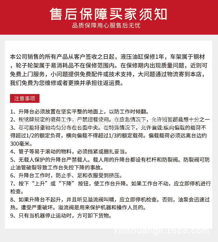 升降机_14.jpg