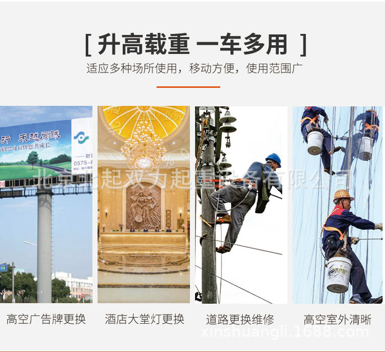 升降机_12.jpg