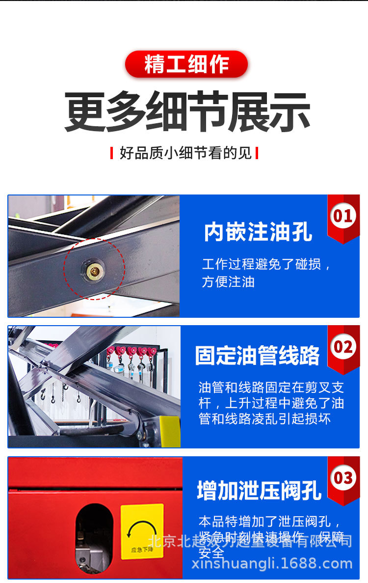 详情 (14).jpg