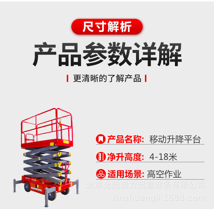 详情 (16).jpg