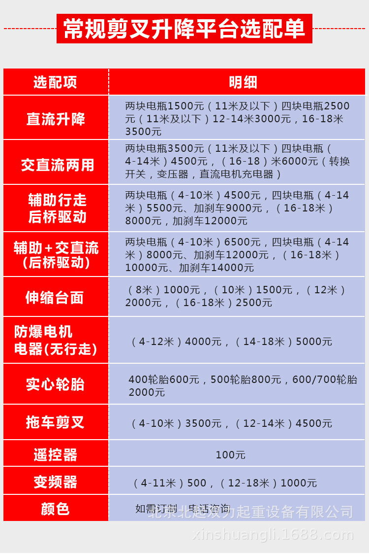 详情 (18).jpg